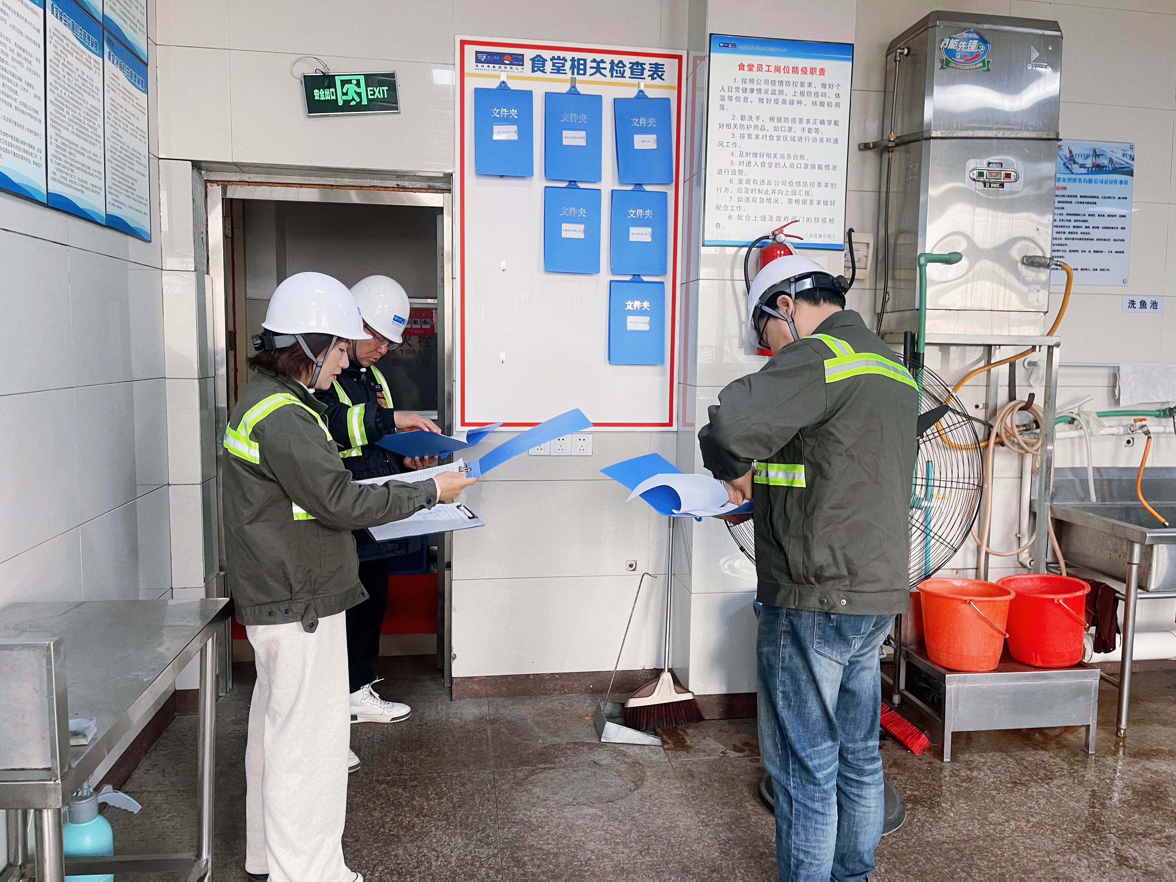 龙湾公司开展劳动保；；ぜ嗍蛹觳槭虑