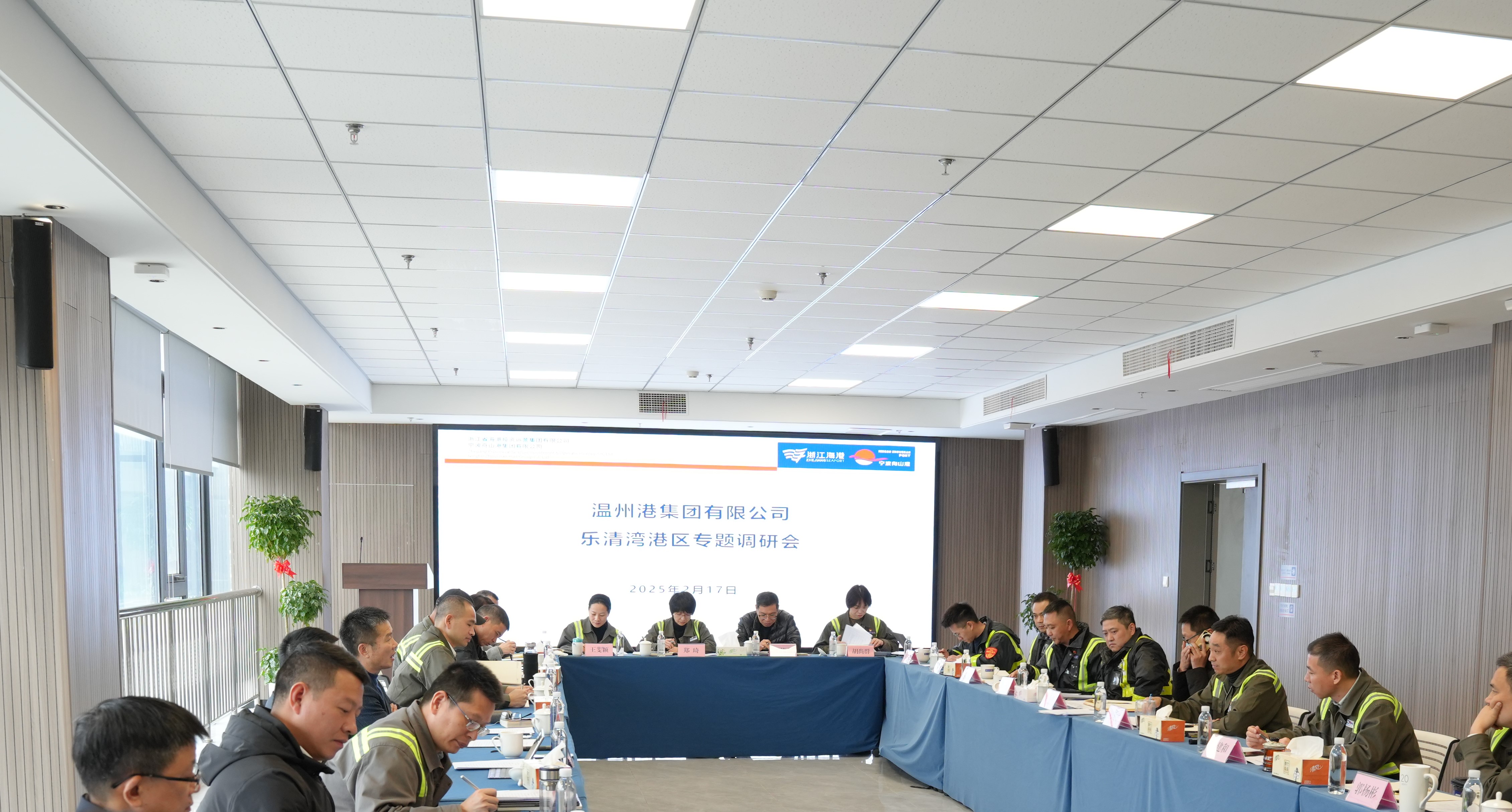 Z6尊龙凯时集团党委书记、董事长杨育孜专题调研乐清湾港区