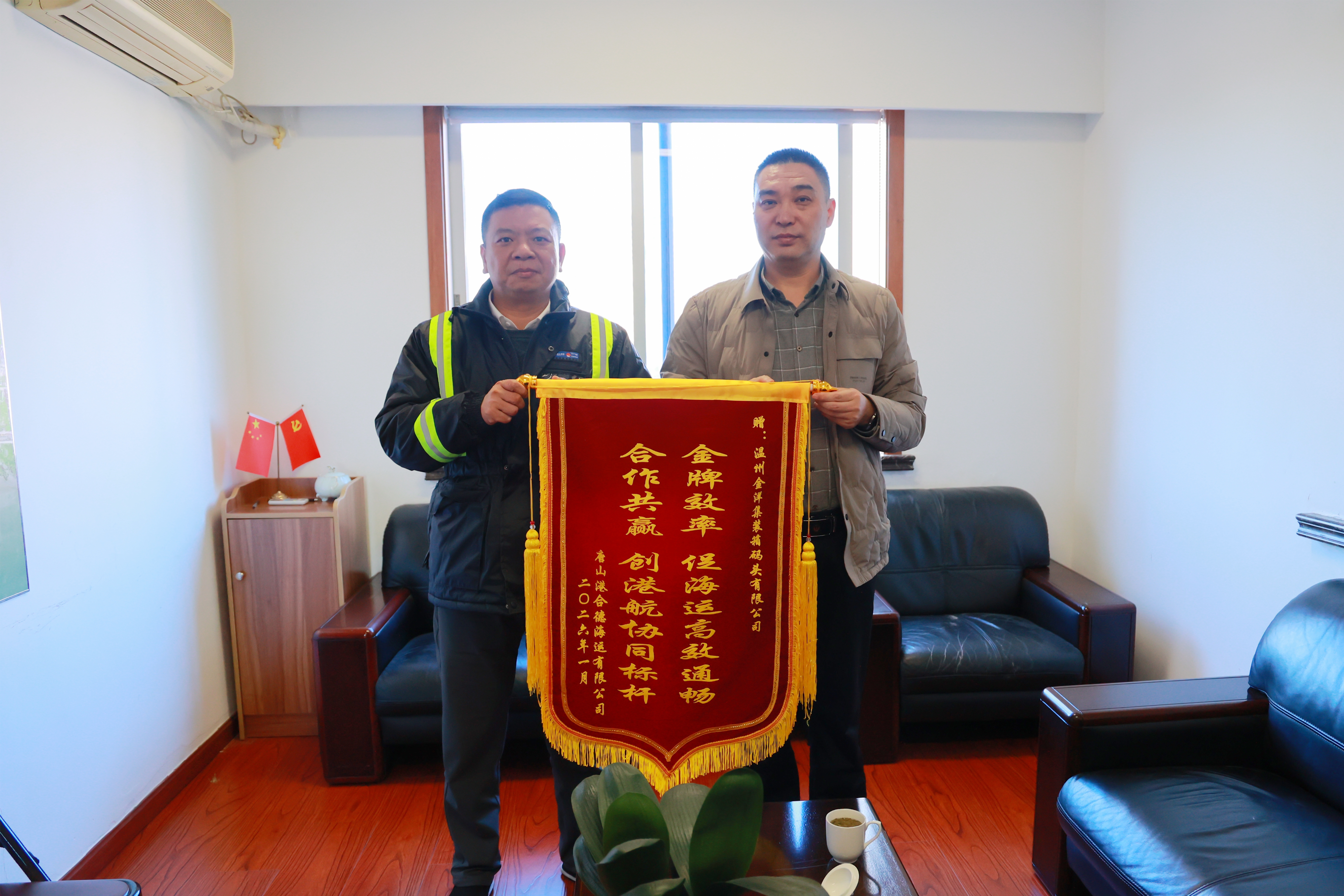 Z6·尊龙凯时「中国区」官方网站